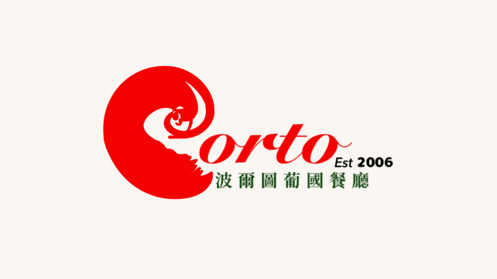 澳門波爾圖葡國餐