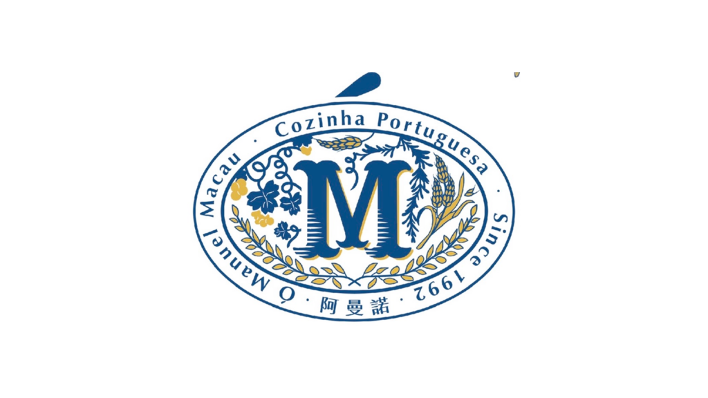 阿曼諾葡國餐廳