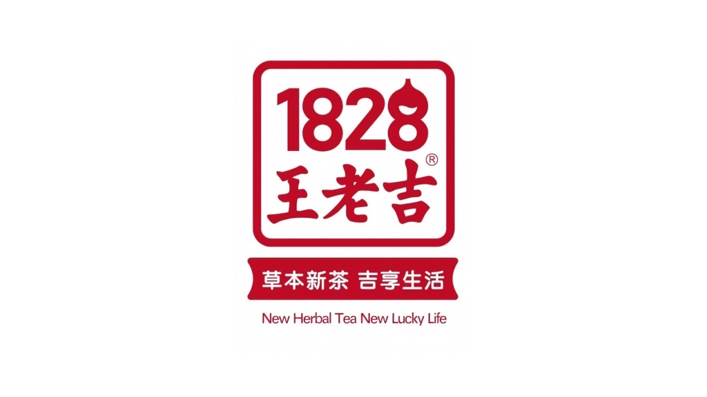 1828王老吉