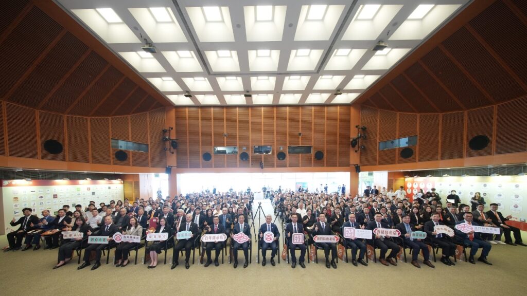 舉行“百年傳承店、澳門特色老店、專精特色店”頒授儀式