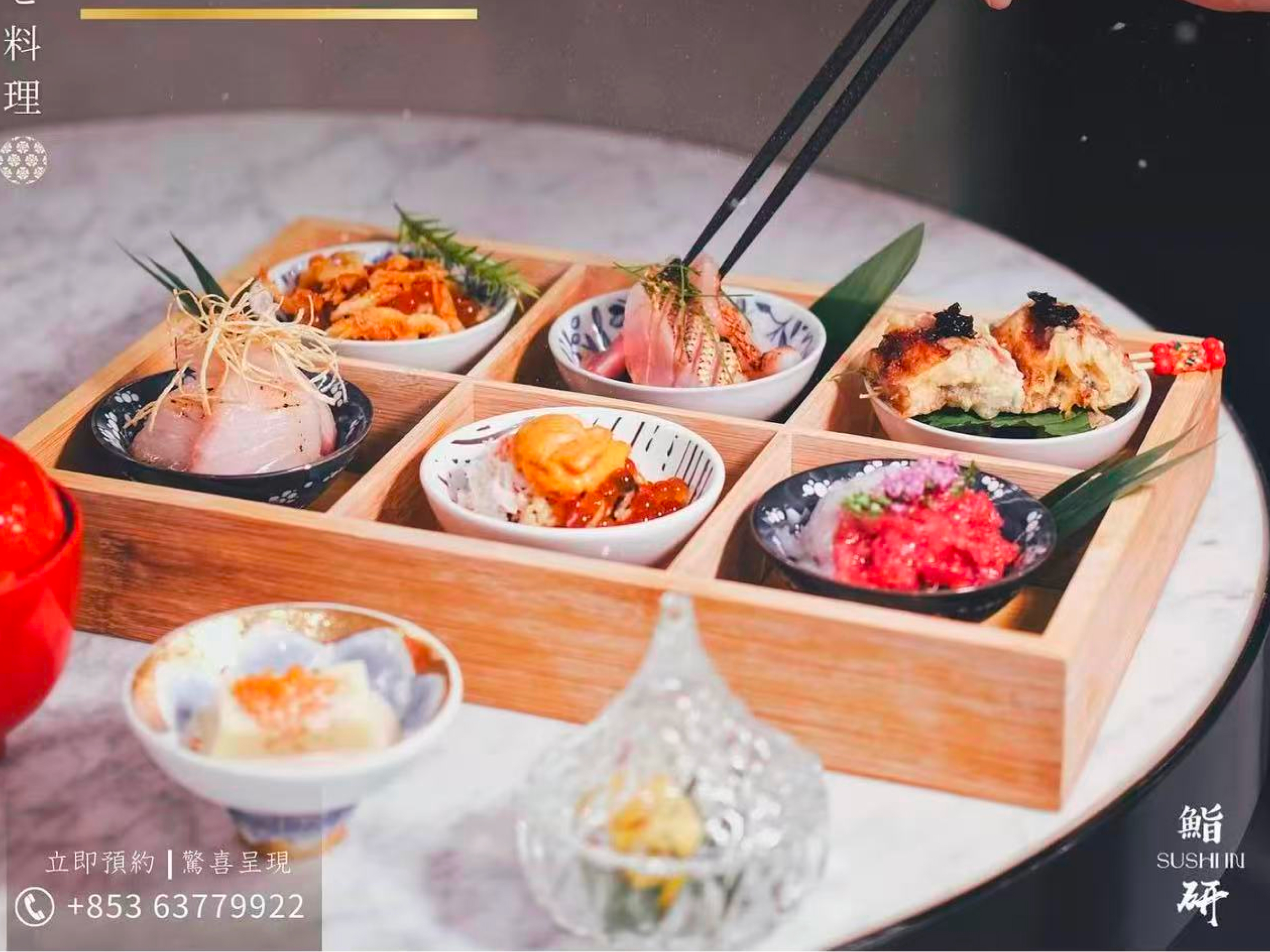 時令迷李丼