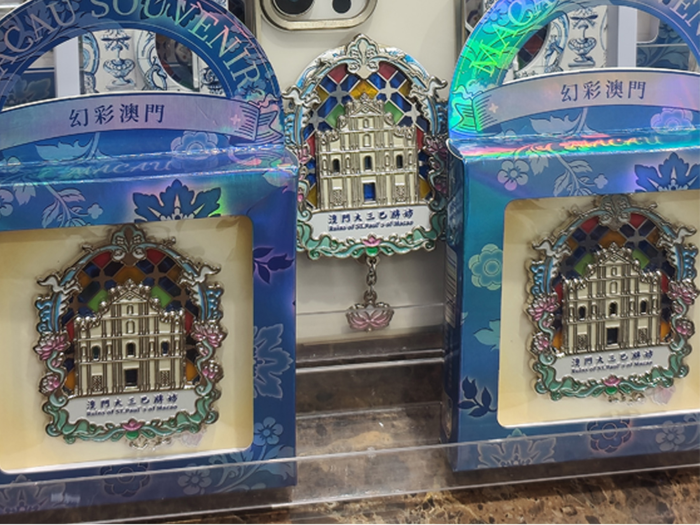 澳門光影之“幻彩澳門“AR冰箱貼
