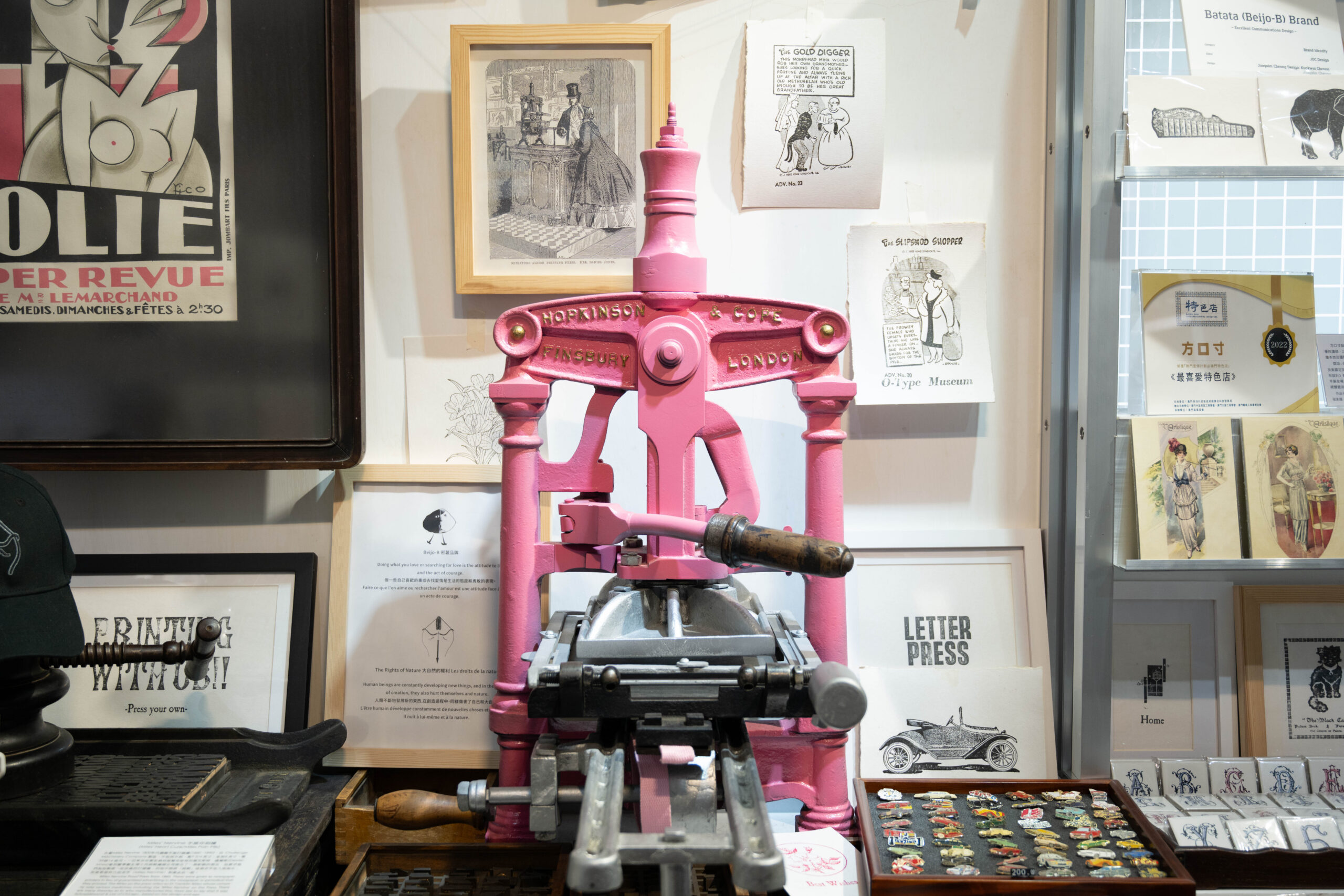 凸版印刷機（綠色[1847年]粉色[1860-1890年]）