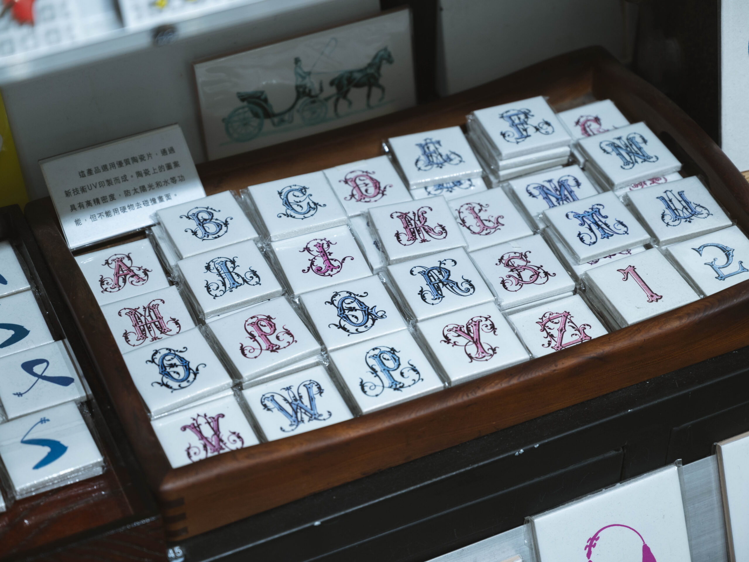 歐洲花字瓷片小提琴瓷片冰箱貼