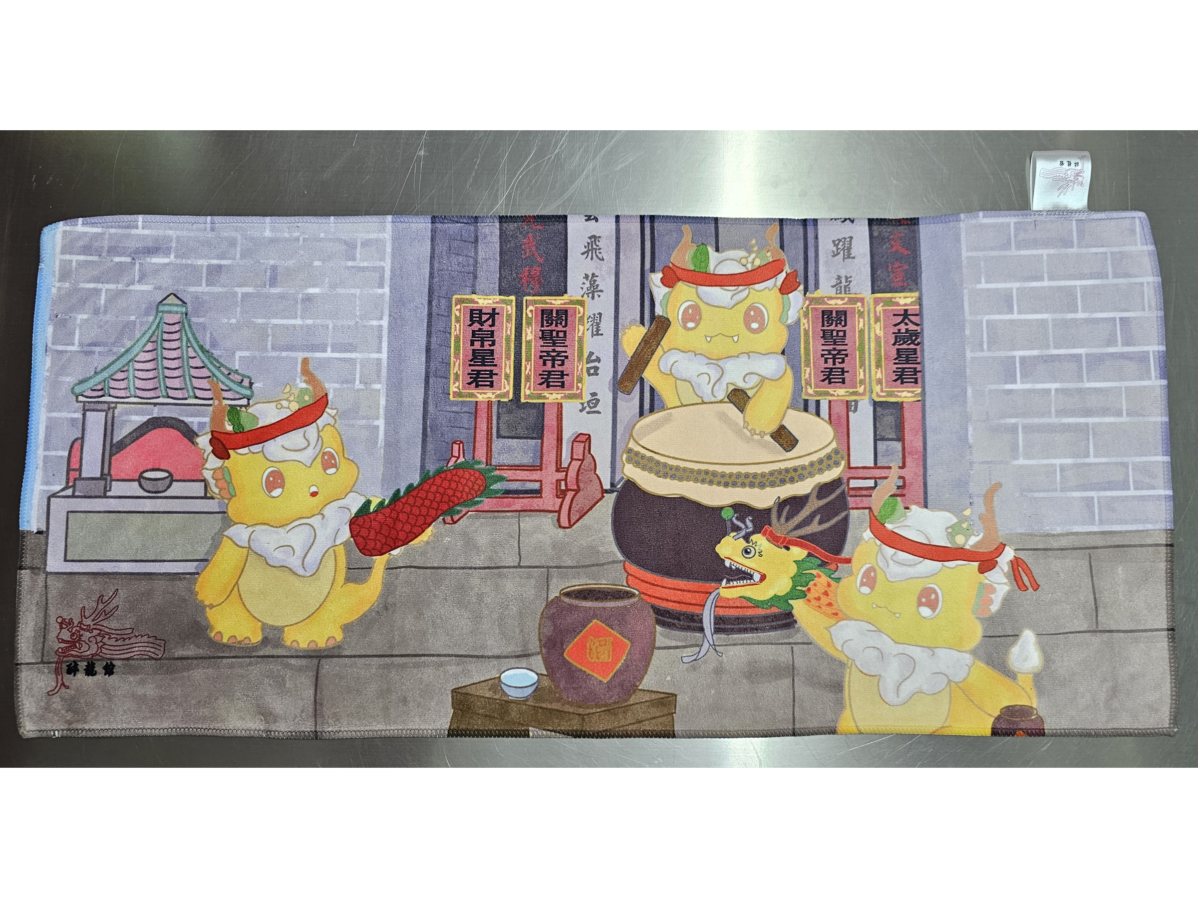 吸水巾_三街會館