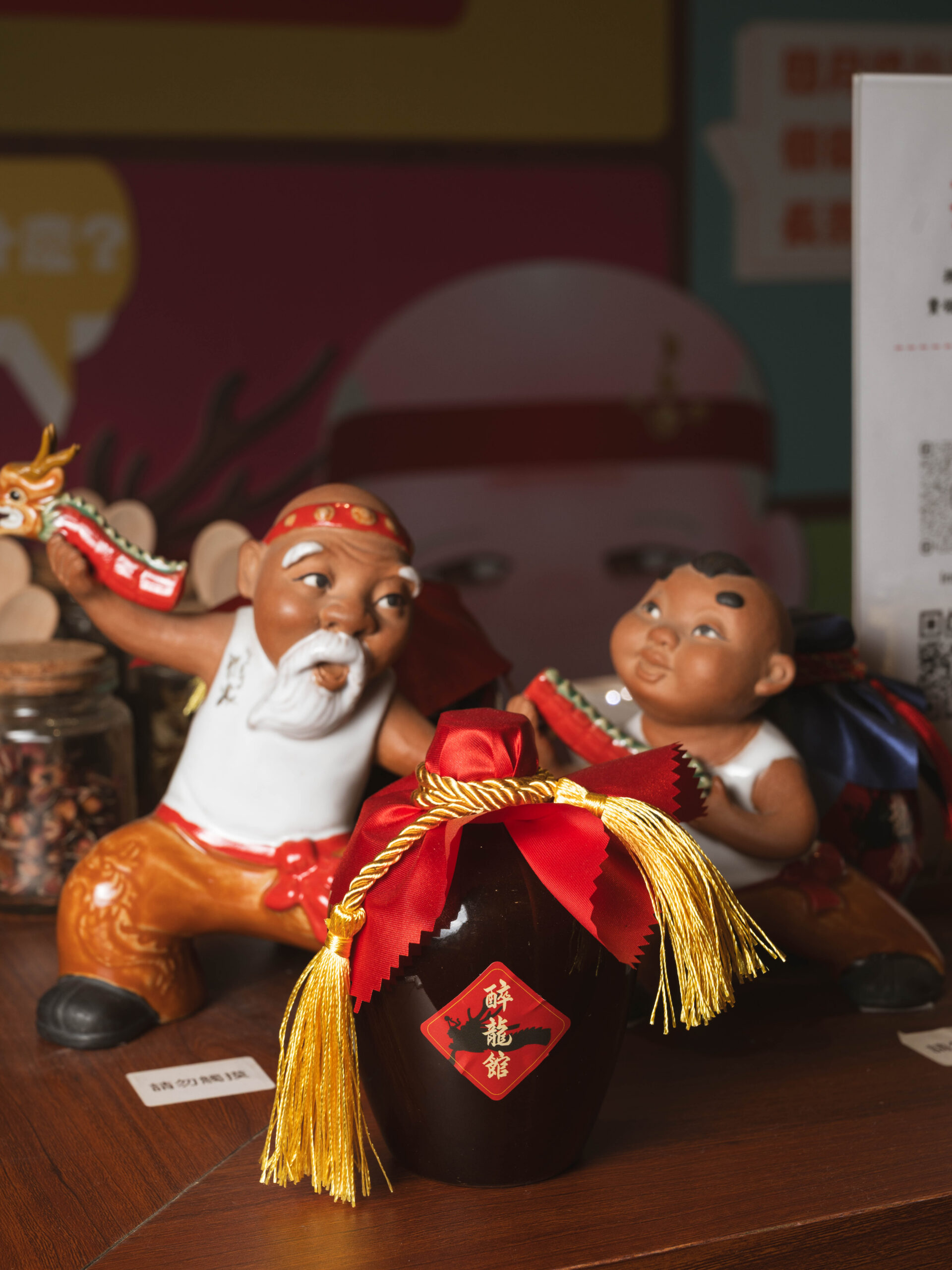 擺件︰魚行醉龍