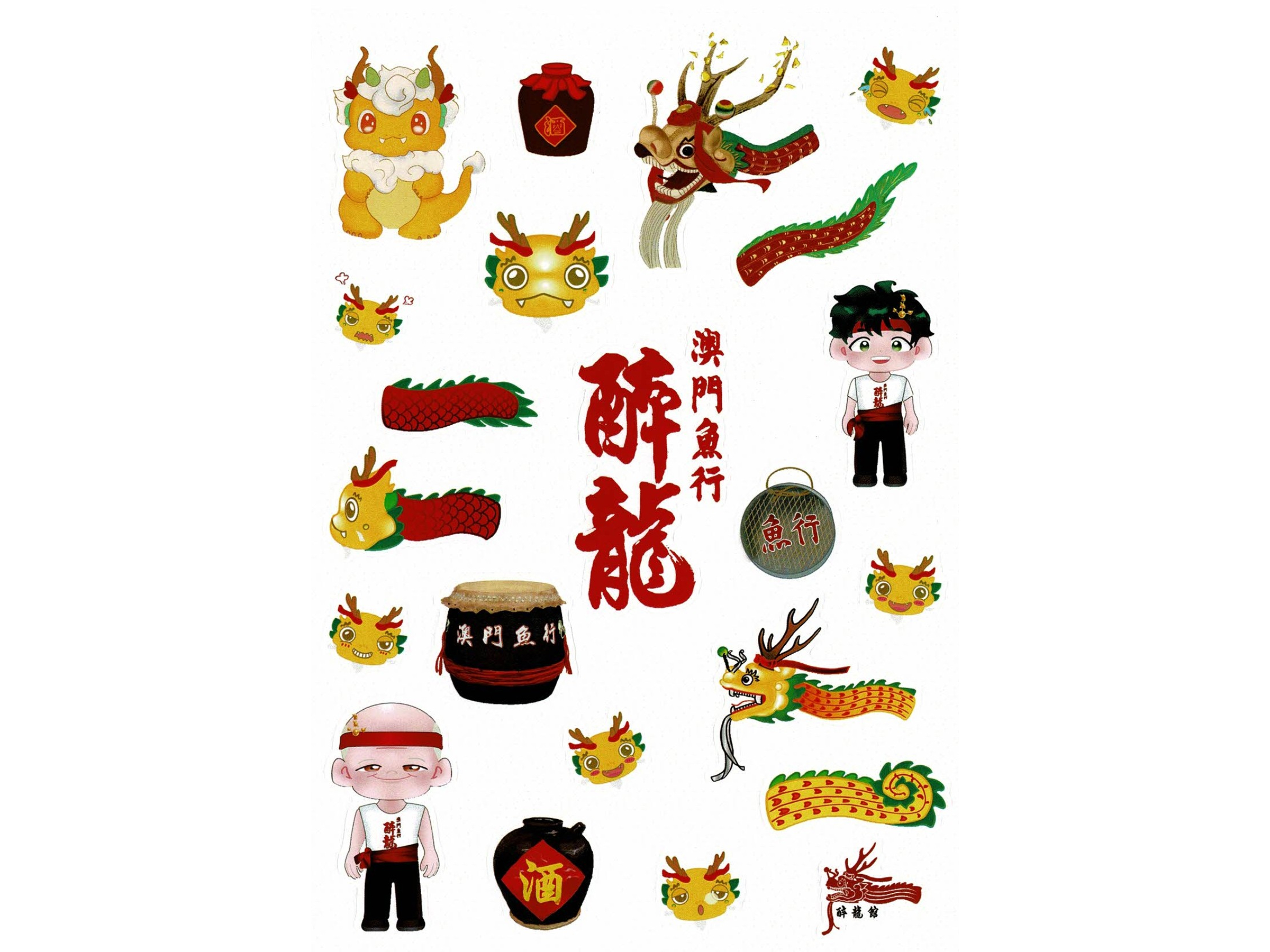 貼紙