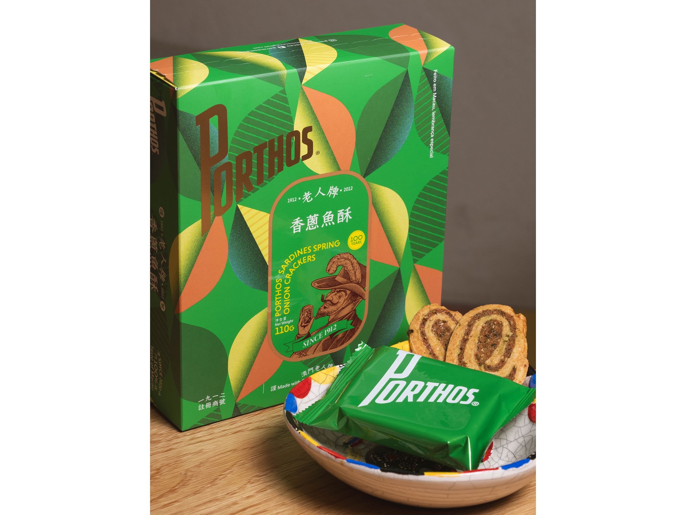 老人牌香蔥魚酥