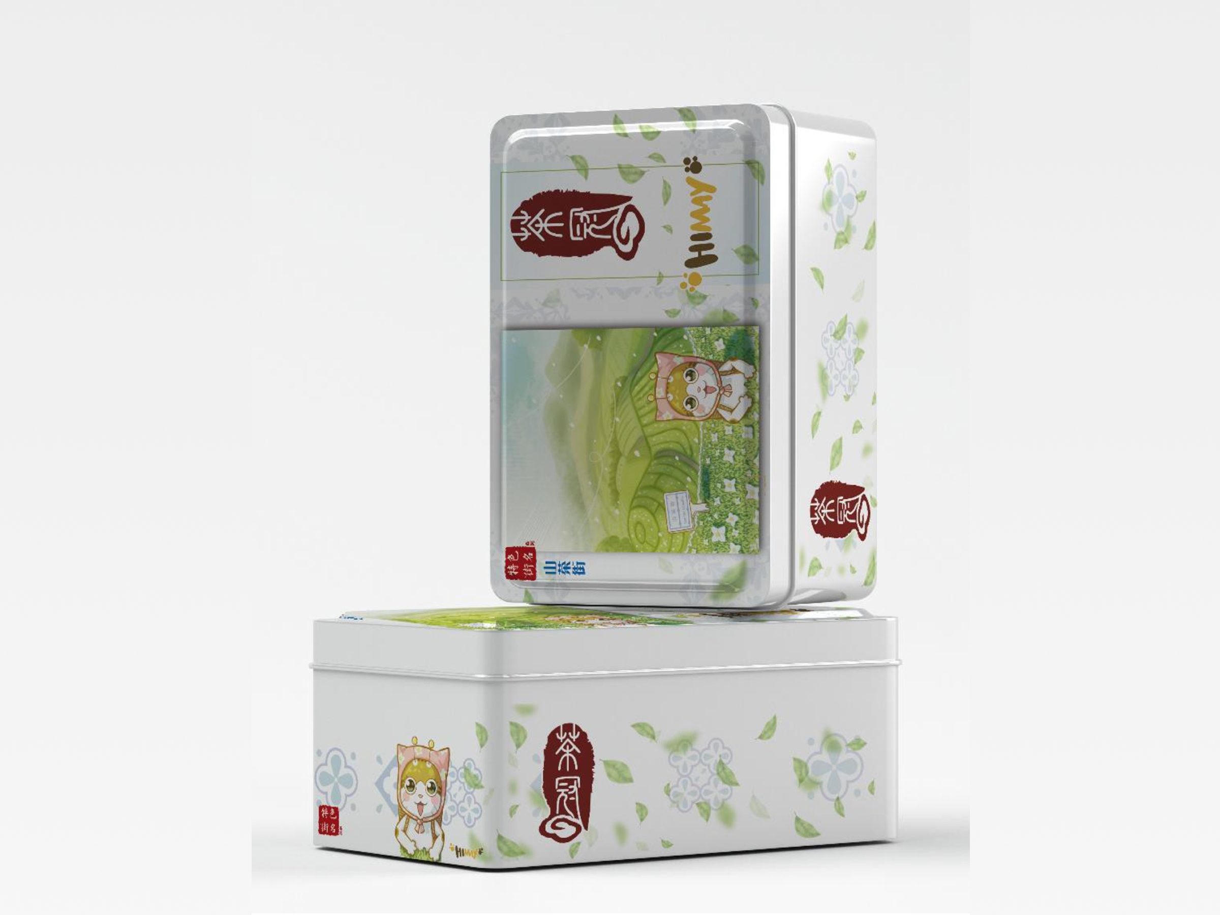 山茶街