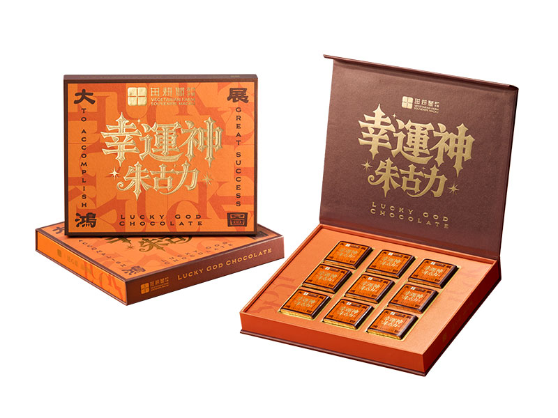 幸運神朱古力