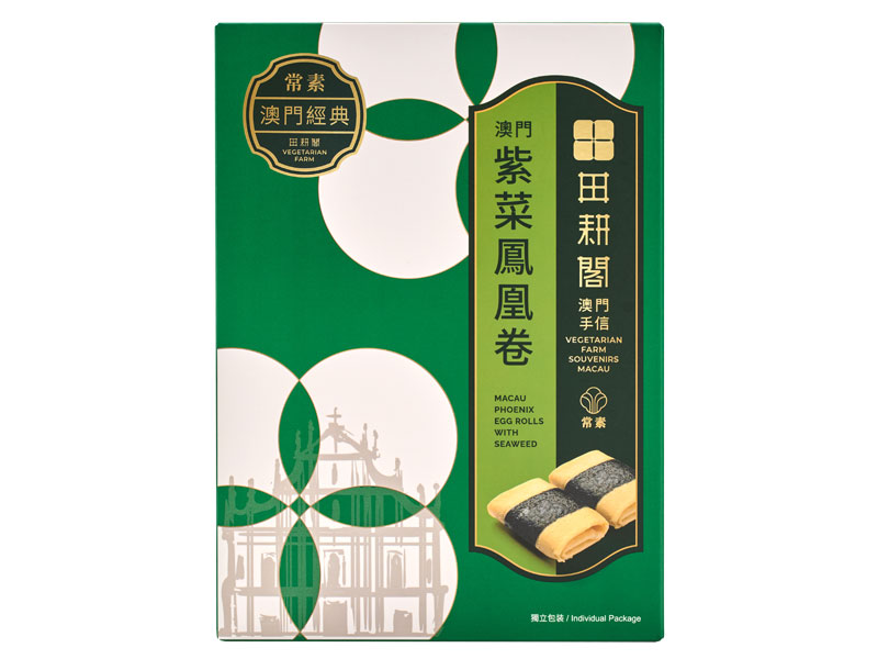紫菜鳳凰卷