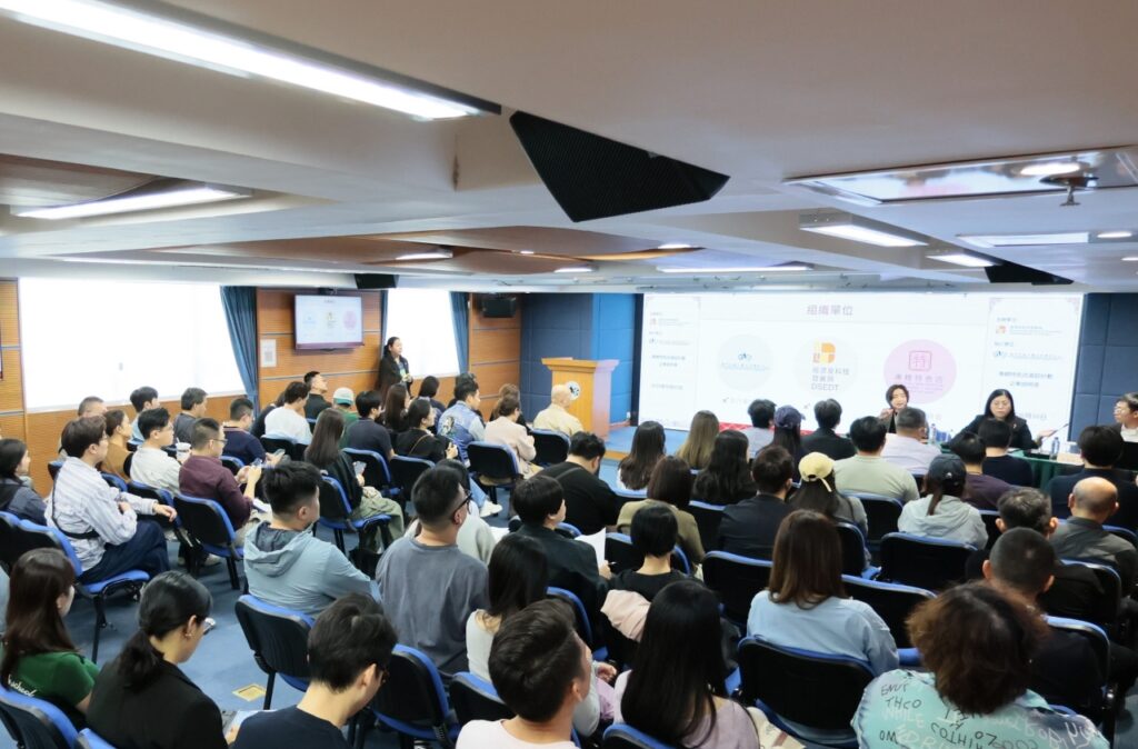 逾百名企业代表参加说明会