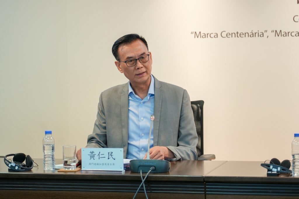 澳门连锁加盟商会黄仁民主席致辞