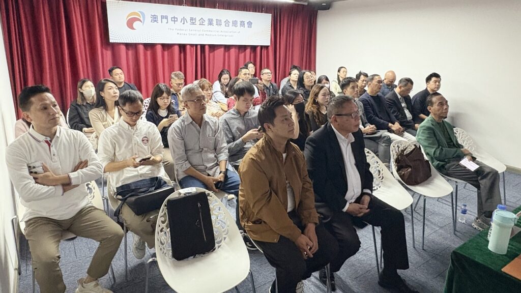 经科局与生产力中心办说明会讲解《专精特色店资助计划》
