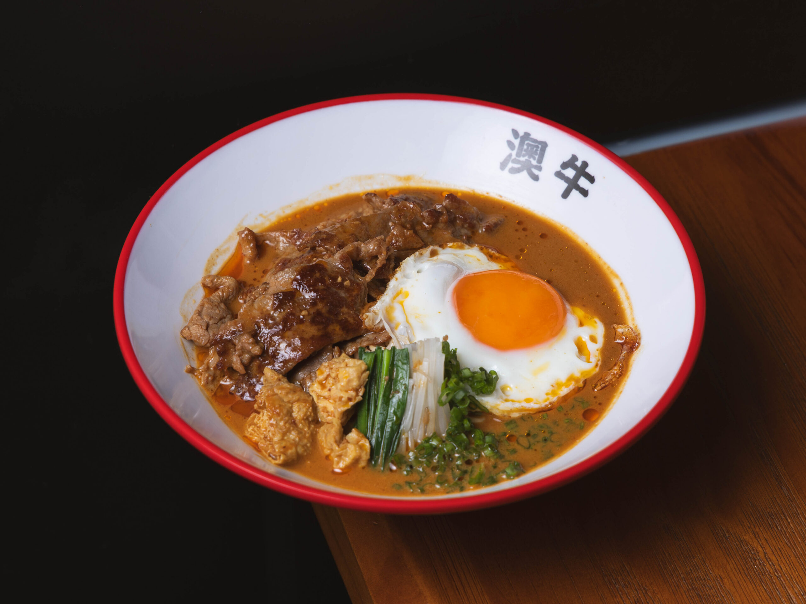 招牌沙嗲牛肉煎蛋麵