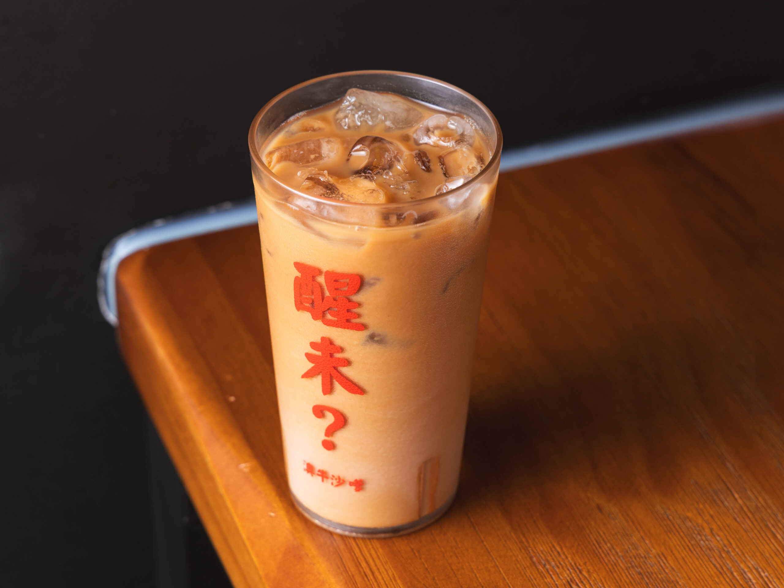 澳式凍奶茶