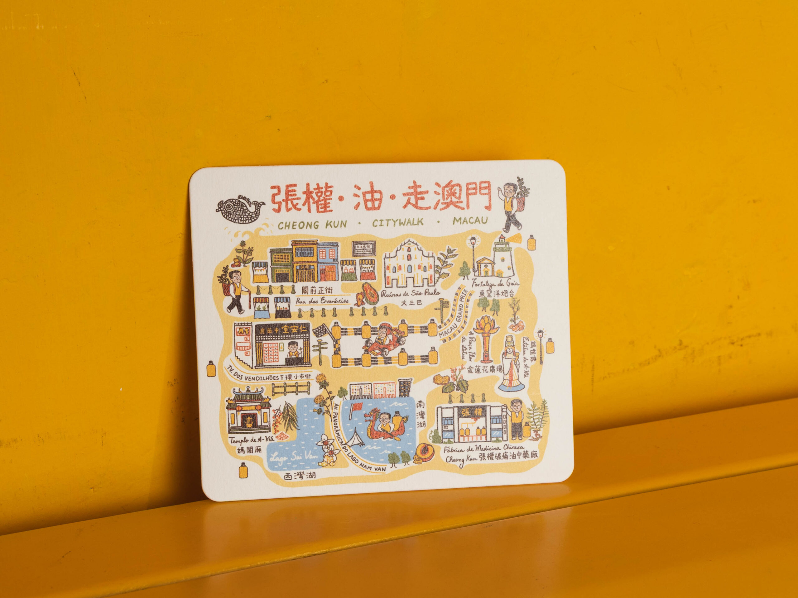 明信片