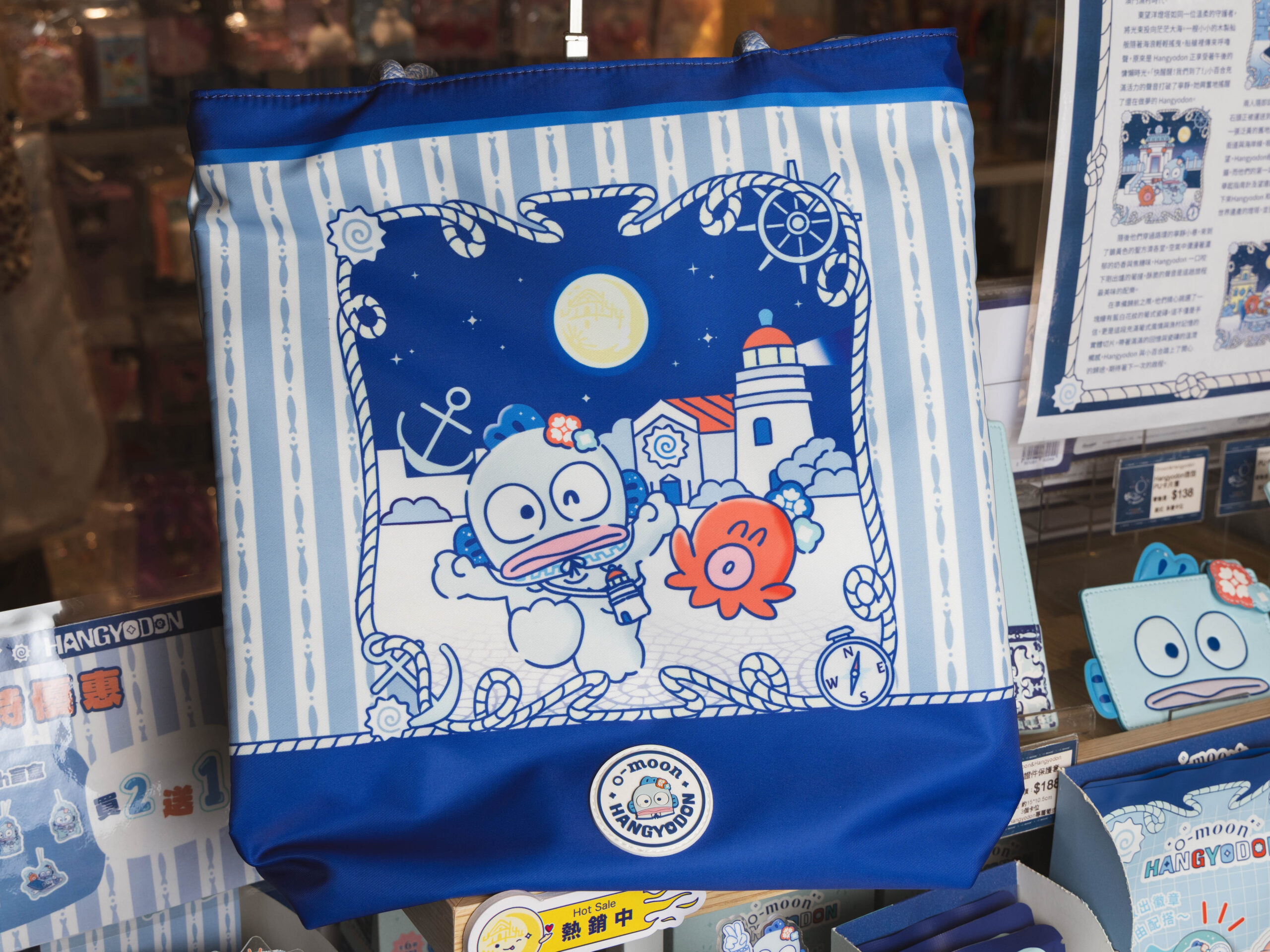 HG Tote Bag
