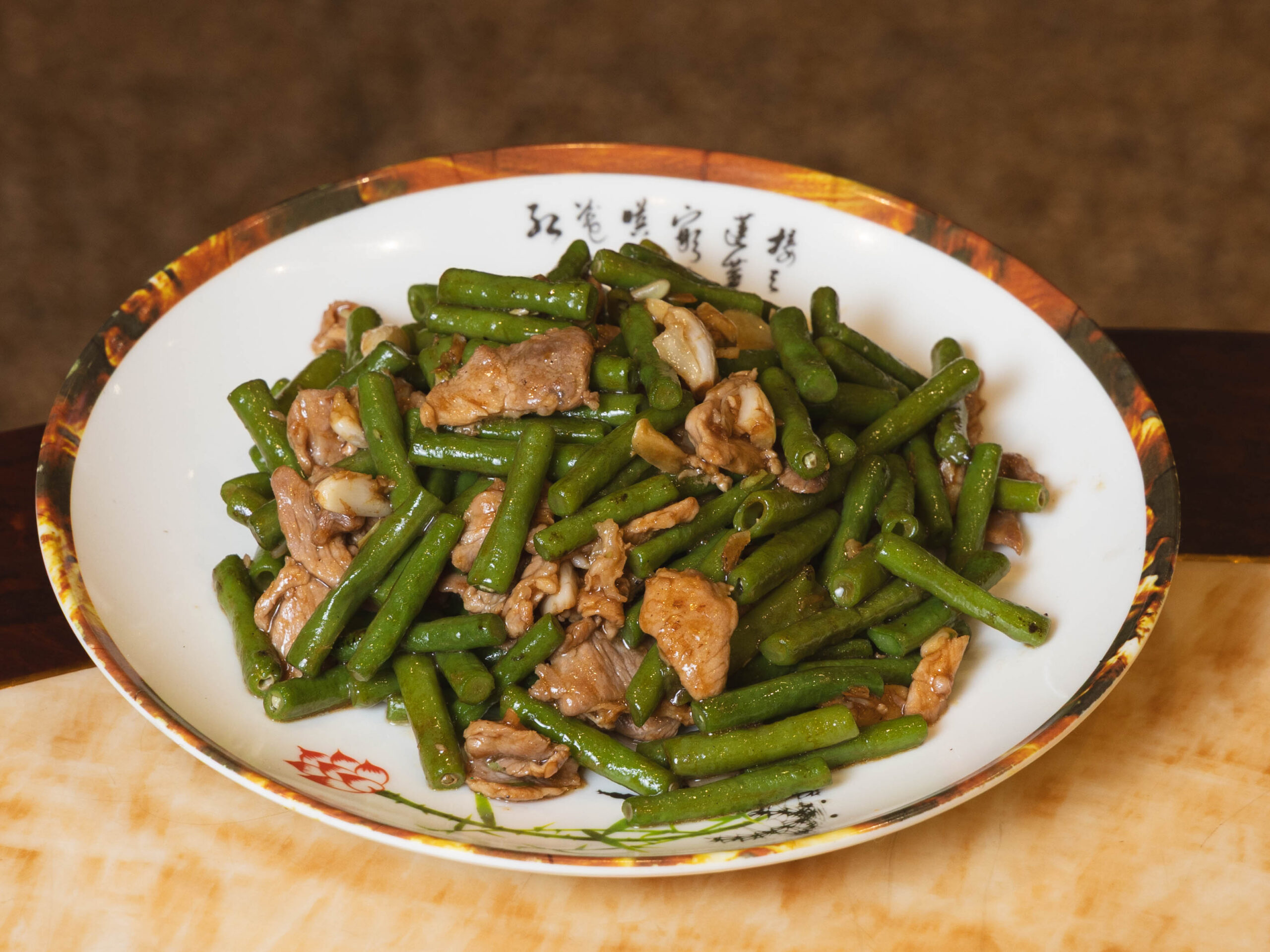 肉片炒豆角