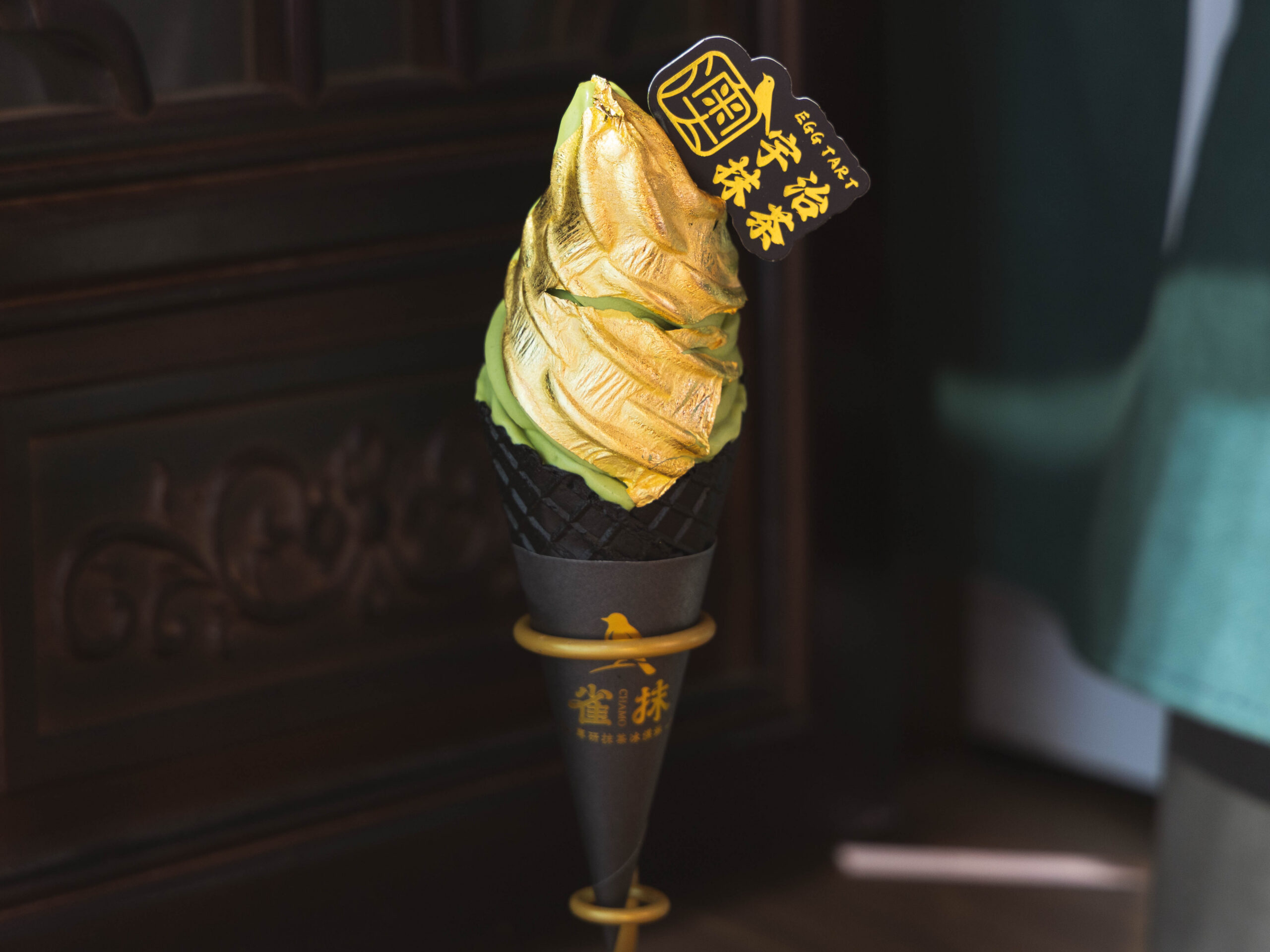 金箔抹茶雪糕
