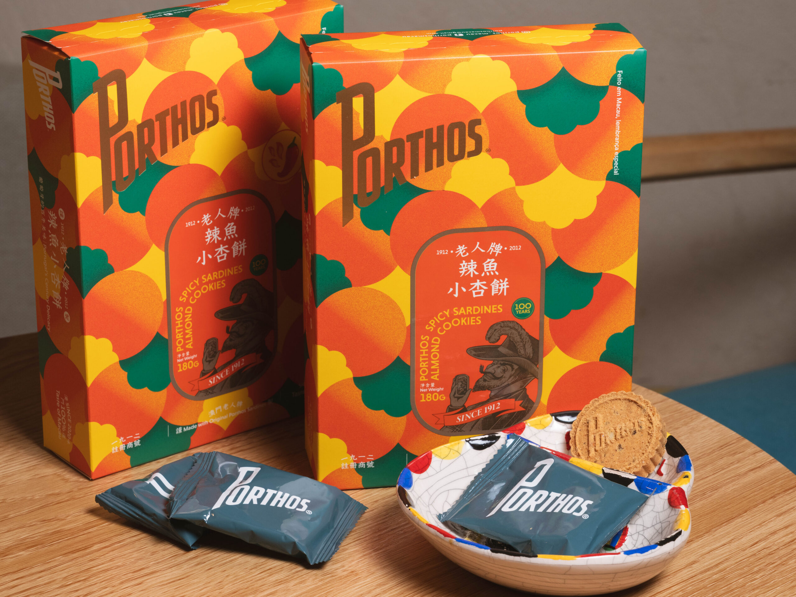 老人牌辣魚小杏餅(原味)