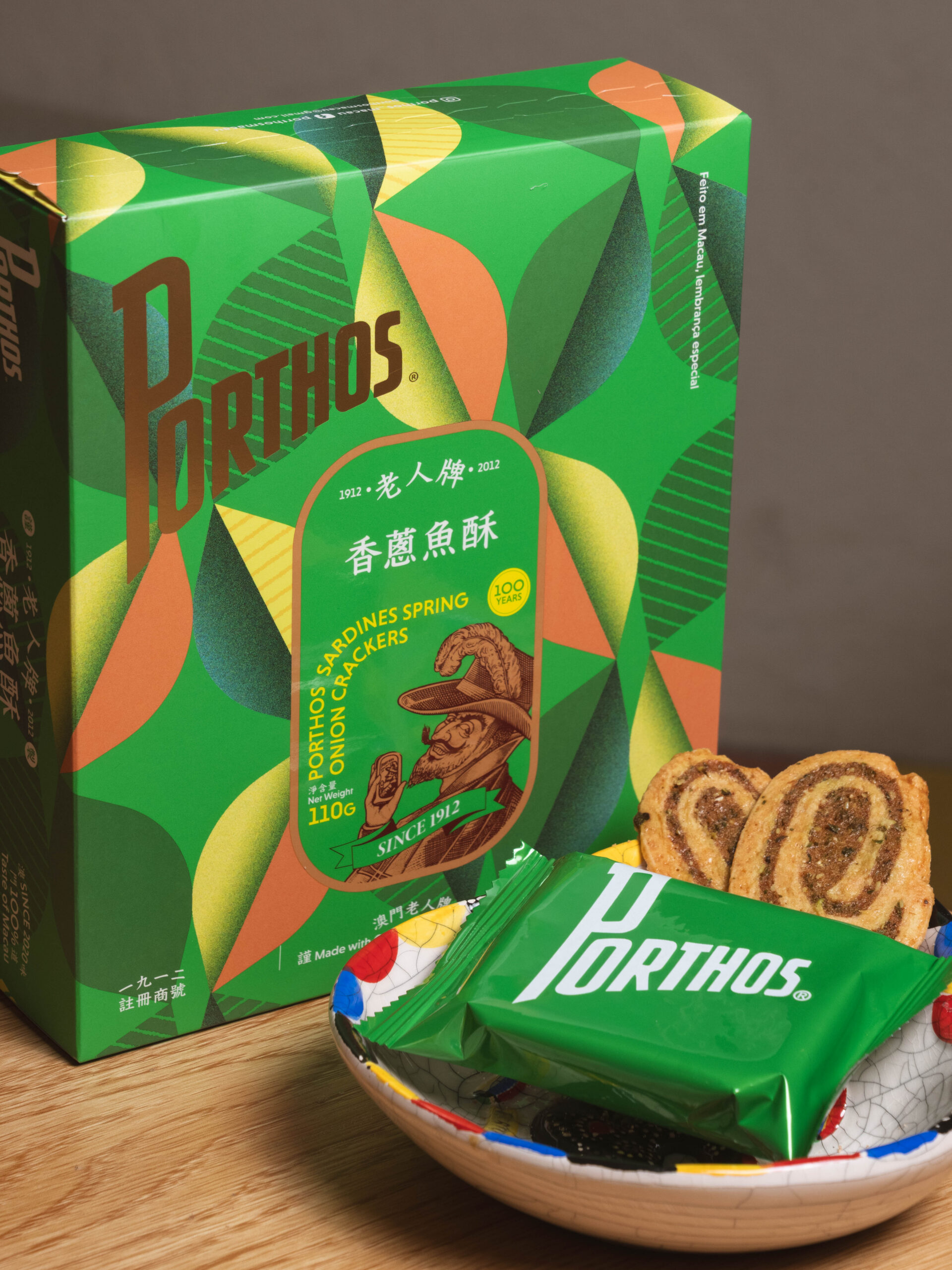 老人牌香蔥魚酥