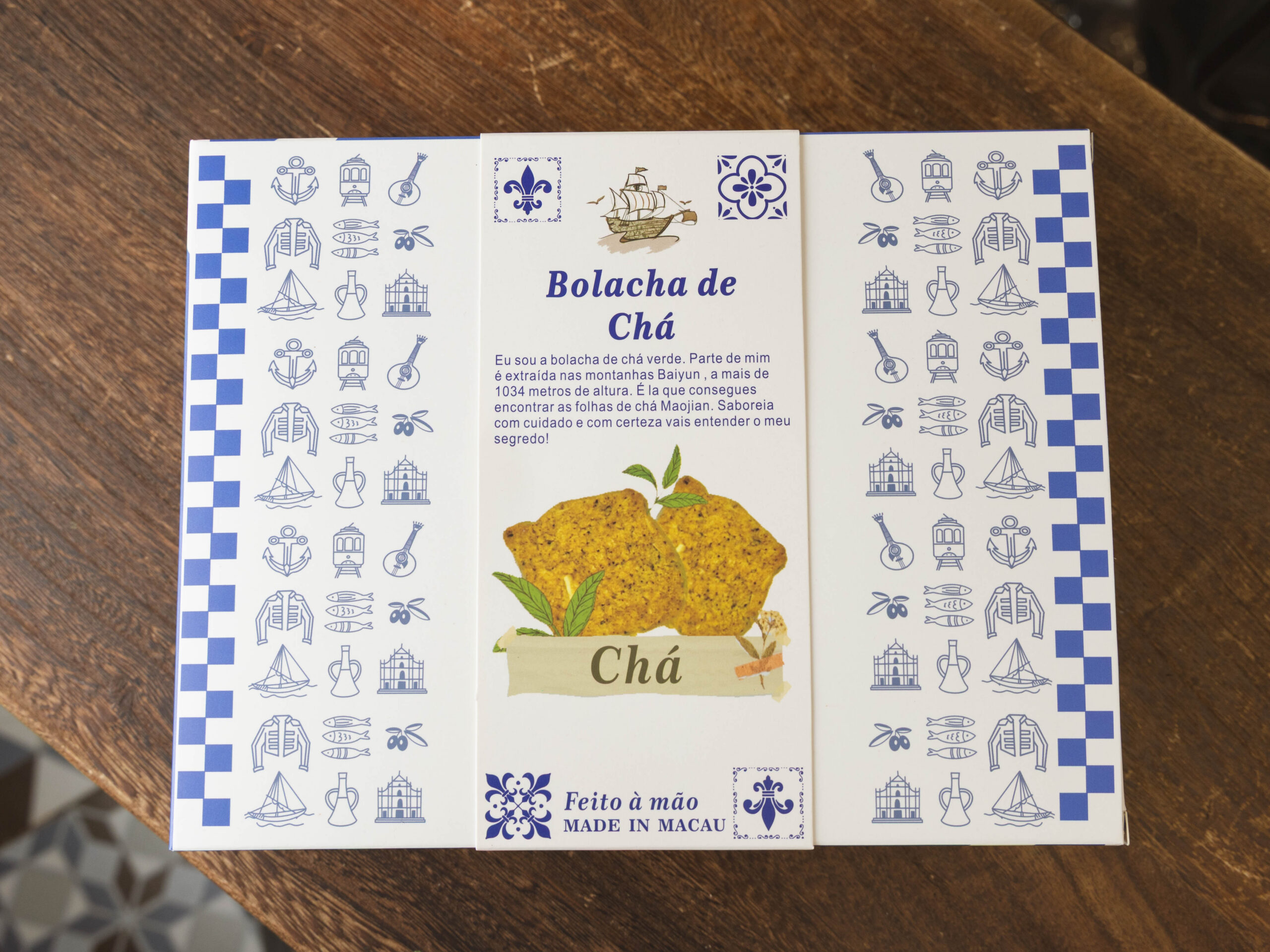 青茶酥
