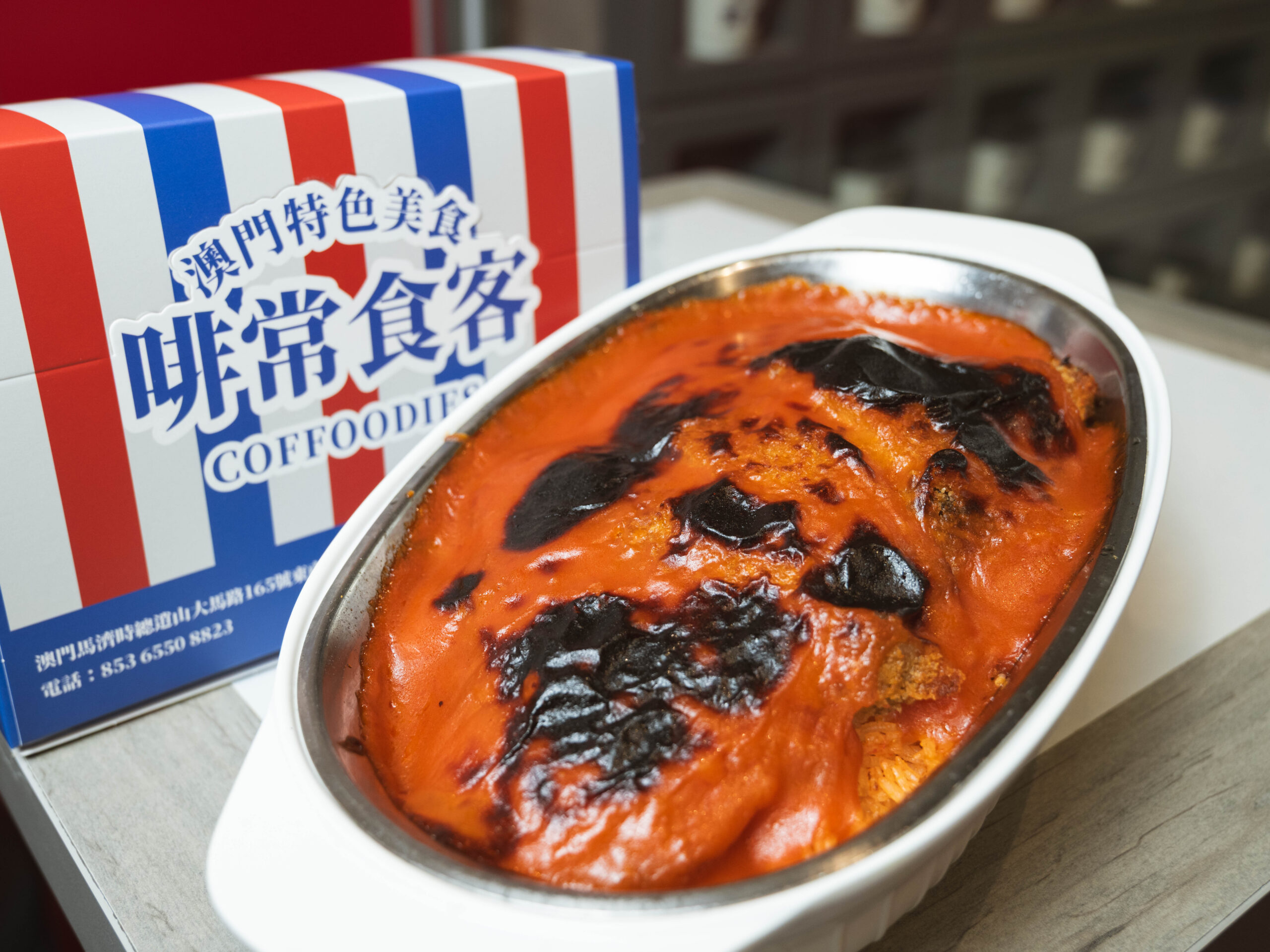 澳門懷舊焗豬扒飯