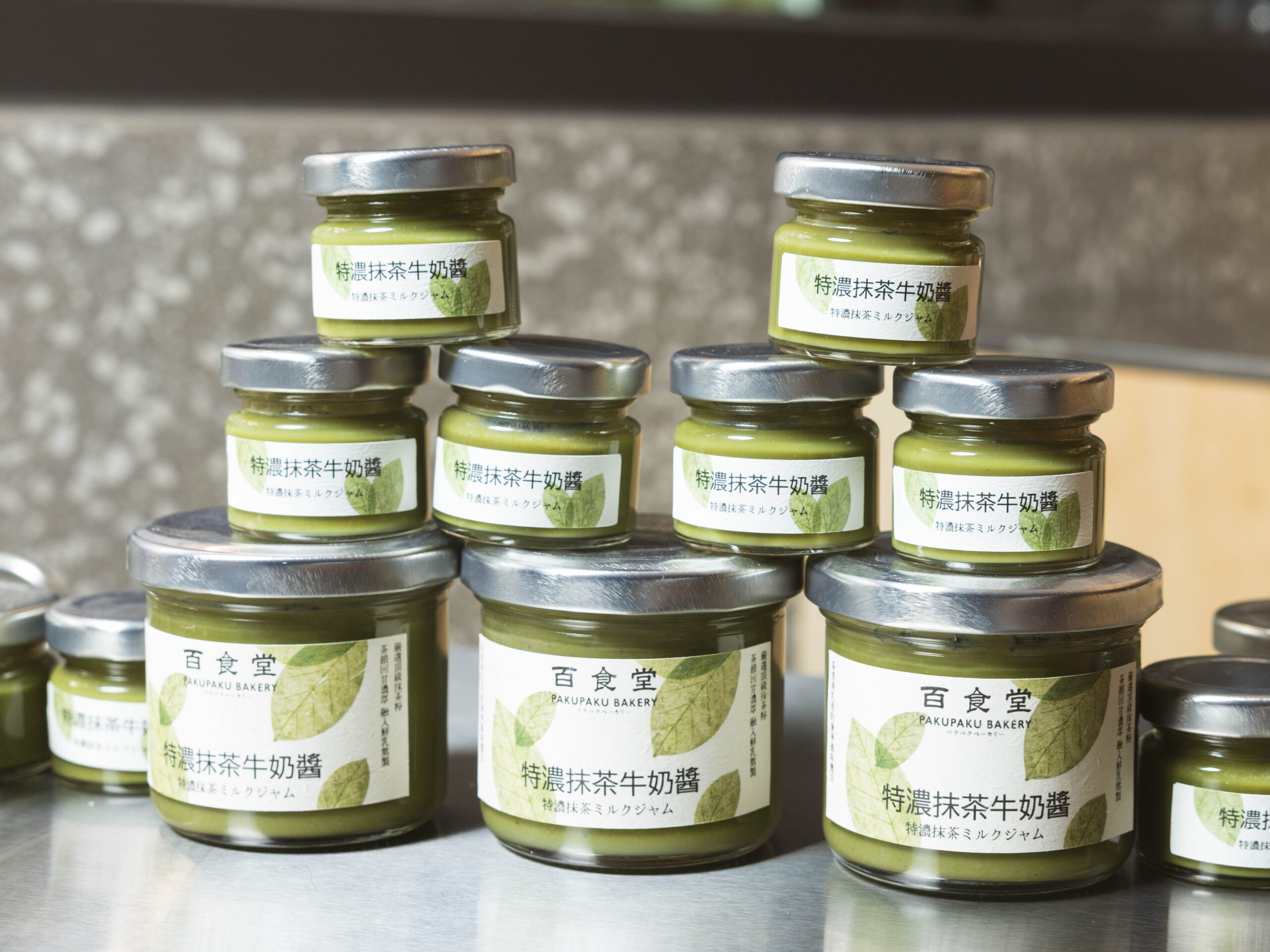特濃抹茶牛奶醬
