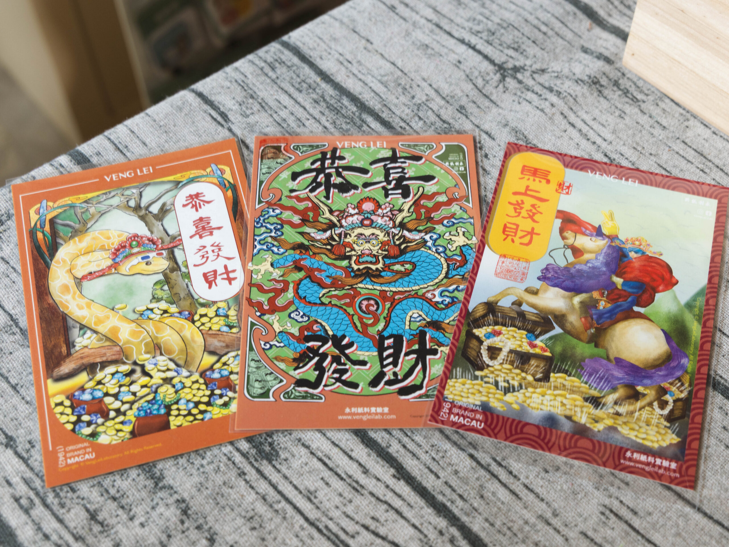 明信片