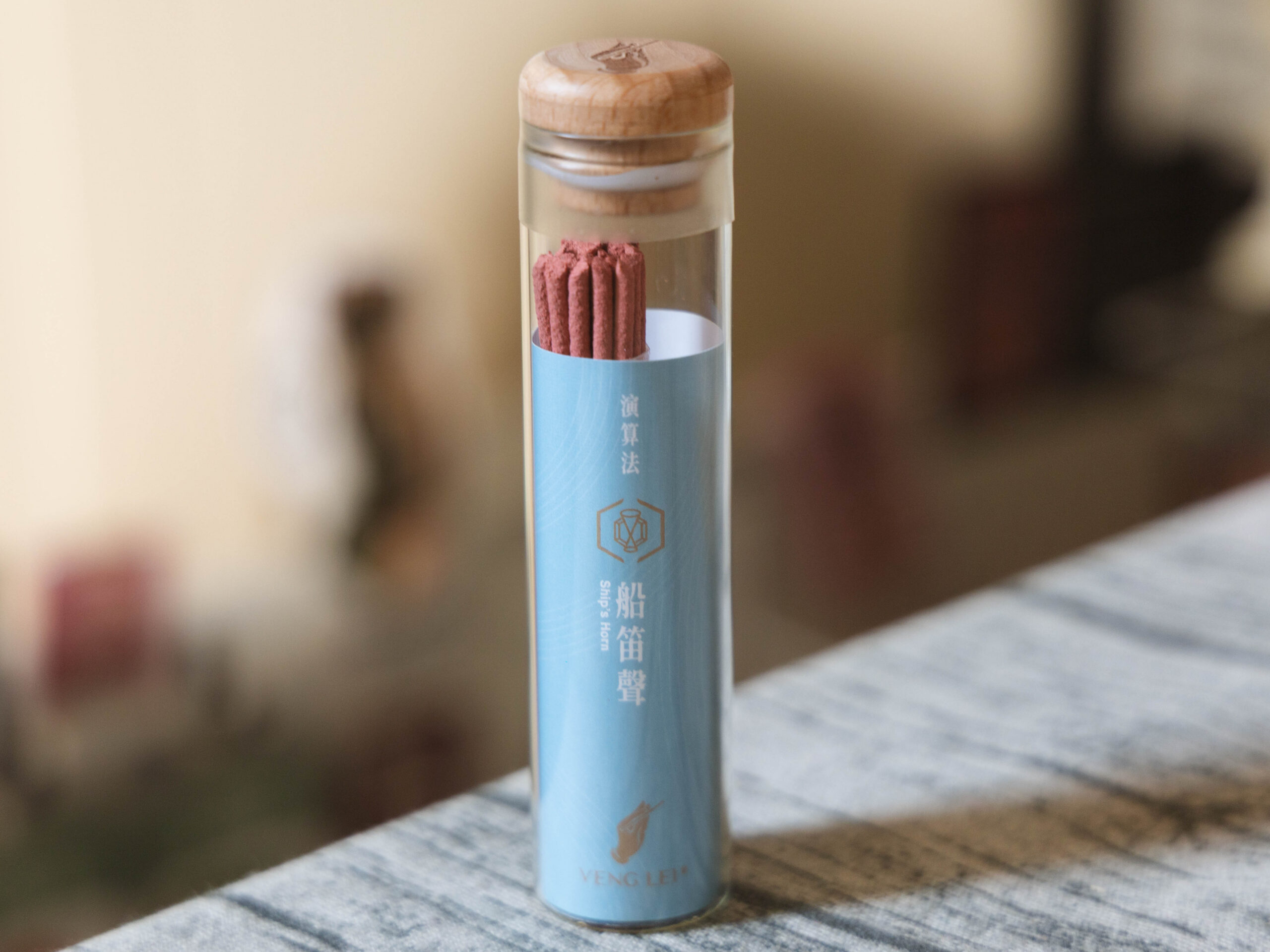 船笛聲(香)