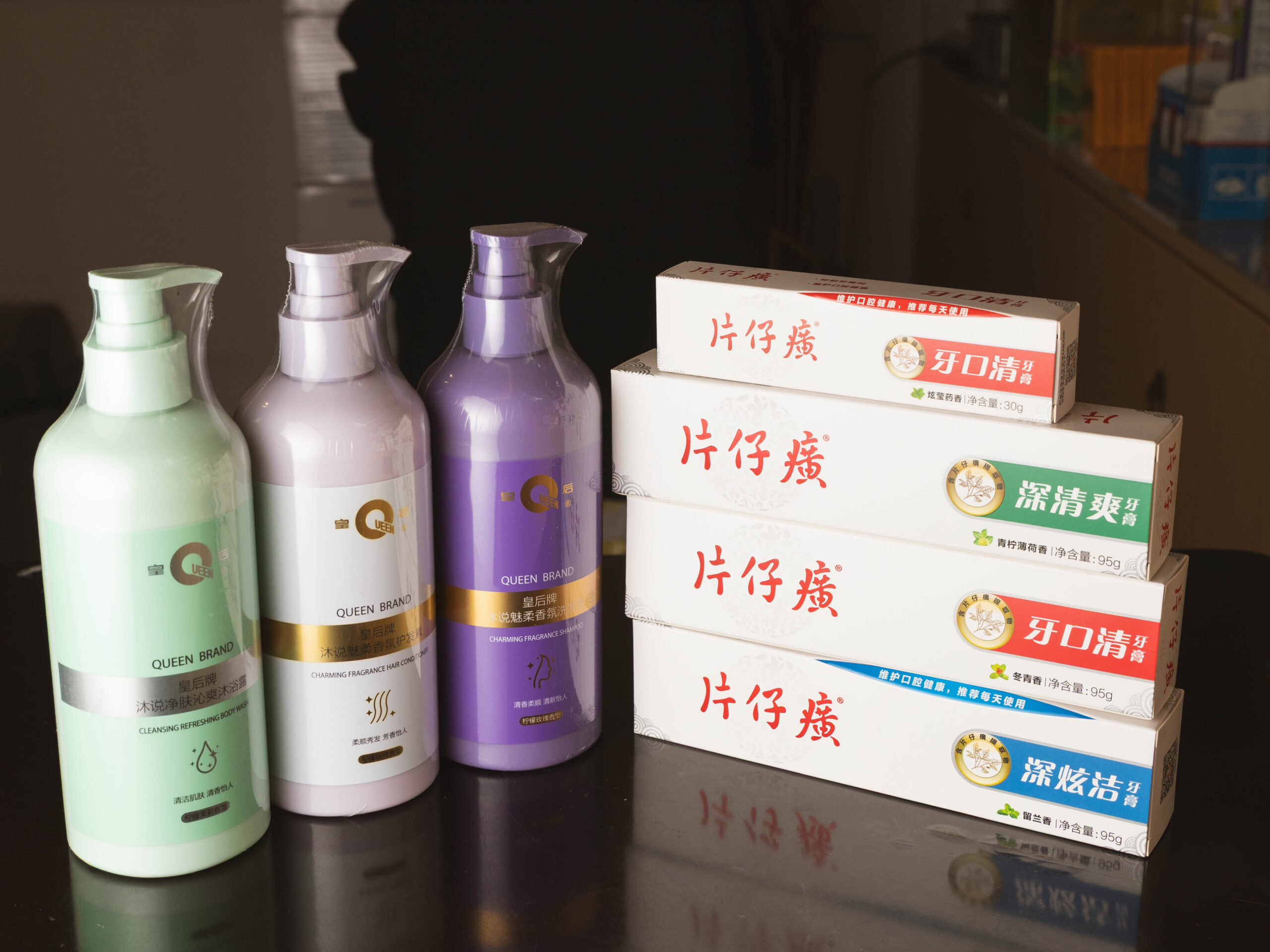 片仔癀日用品套裝