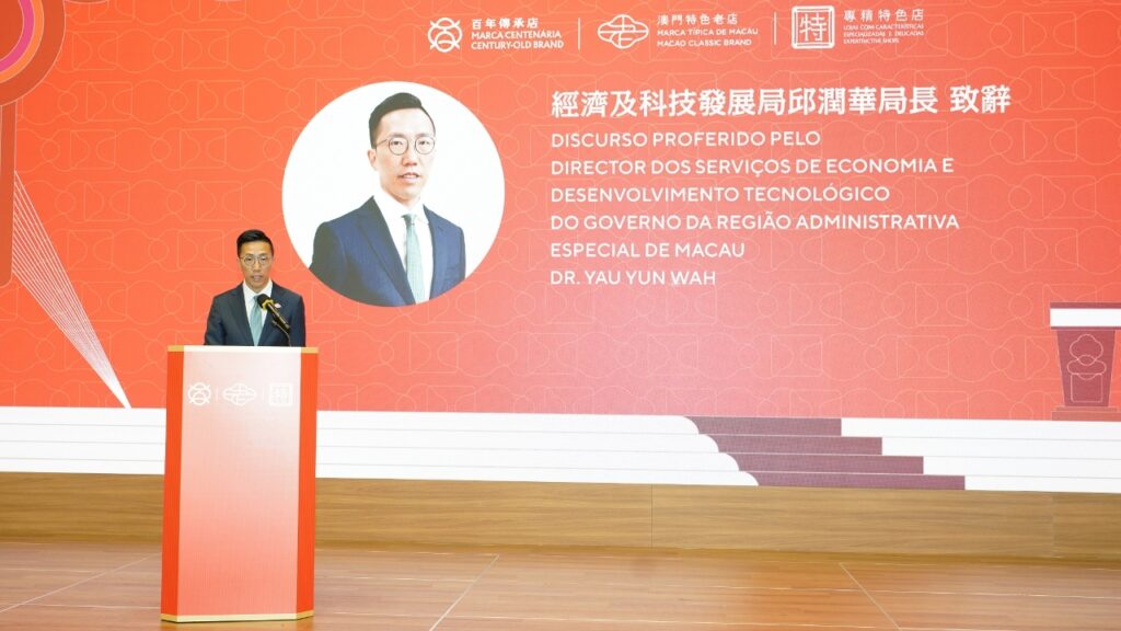 Discurso do Director dos Serviços de Economia e Desenvolvimento Tecnológico, Yau Yun Wah